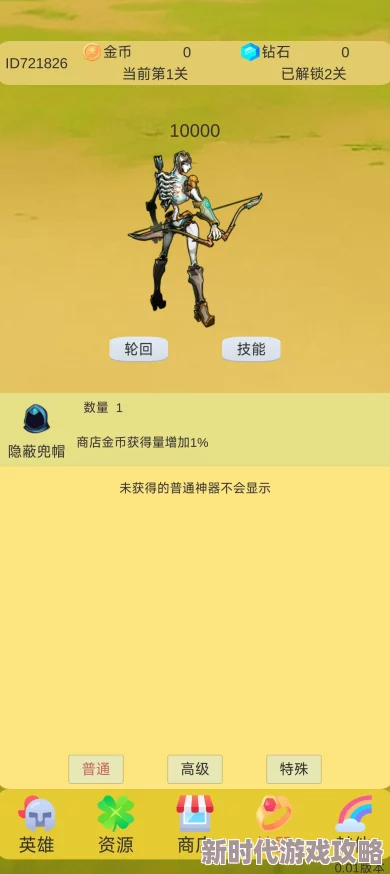 旅行物语最新团战BOSS打法全解析:掌握技能特点,优化团队配合,挑战高难度BOSS策略 旅行物语最新团战BOSS打法全解析:掌握技能特点,优化团队配合,挑战高难度BOSS策略