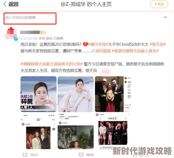 军营呻吟娇喘np最新章节更新，精彩剧情引发热议，快来围观！