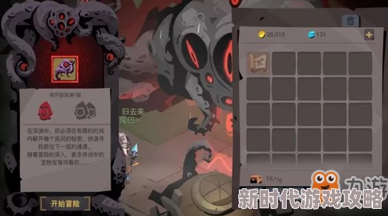 贪婪洞窟2蓝色石头作用全解析：最新进展！可开启暗门获取丰富宝箱奖励