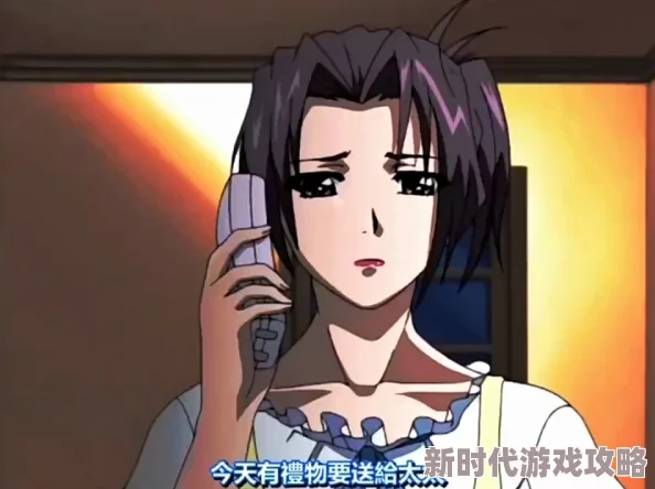 艳母小说儿子考上大学了艳母也开始了新的生活