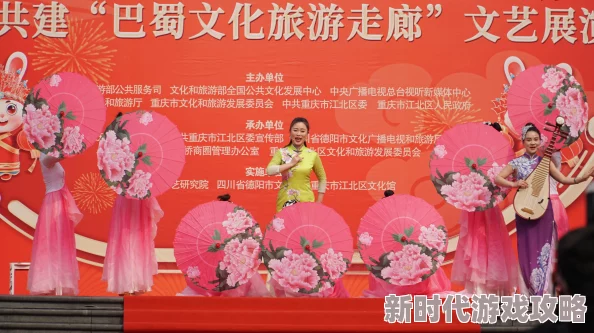 四川BBBB文化活动精彩纷呈各项活动有序推进圆满完成