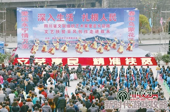 四川BBBB文化活动精彩纷呈各项活动有序推进圆满完成