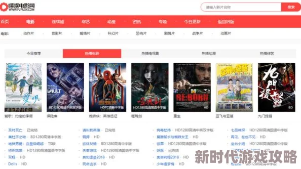 免费晚上看片www资源更新速度提升画质升级