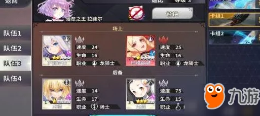 最终王冠10-1过关阵容搭配新进展：达达尼昂为核心，冰冻队及战术调整详解