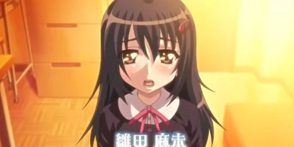 少女教育动漫在线观看完整版免费第一集第一集更新完毕剧情正式开启