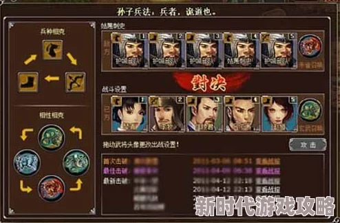 战国梦郑袖技能玩法全面升级，最新进展揭秘：远程骑兵与群体恢复策略革新