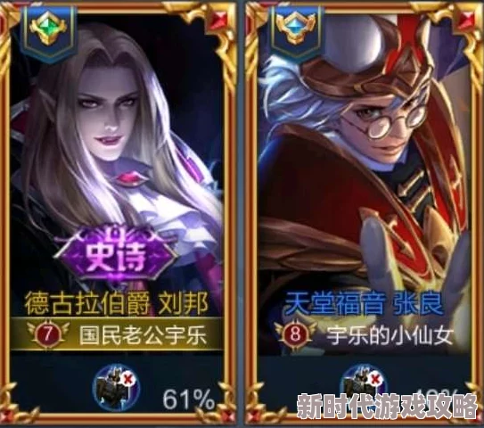 王者荣耀英雄共享新规:提升亲密度至100后可解锁英雄共享功能(2024最新进展) 王者荣耀英雄共享新规:提升亲密度至100后可解锁英雄共享功能(2024最新进展)