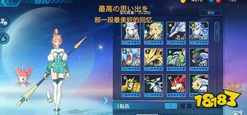 奥拉星手游巅峰塔46层最新过关技巧：利用羽月为核心阵容，高效攻略难关