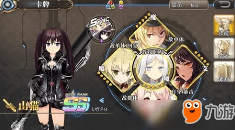 叛逆性百万亚瑟王2024最强副职角色与职人选择指南：谁才是真·厉害之选？