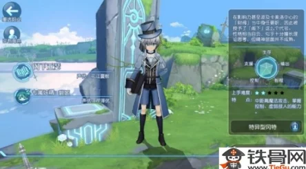 叛逆性百万亚瑟王2024最强副职角色与职人选择指南：谁才是真·厉害之选？