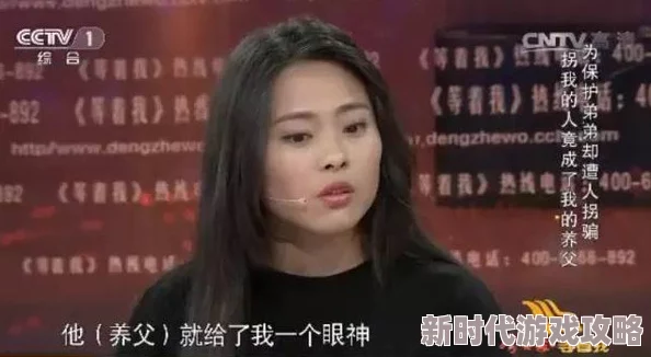 公与姚瑶全文850章节姚瑶历经艰险终与公重逢