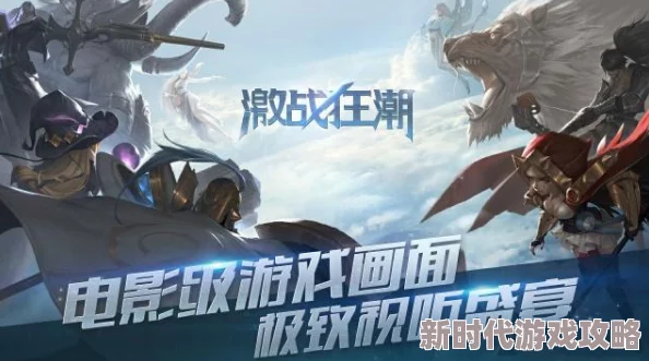 激战狂潮乔伊装备选择新攻略：2024年最新出装推荐及优势劣势分析