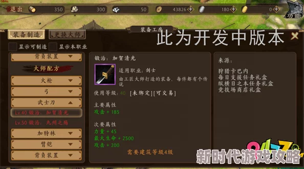 甲铁城的卡巴内瑞成就系统全面介绍:最新进展与四大分类(强者之路、浴血奋战等)详解 甲铁城的卡巴内瑞成就系统全面介绍:最新进展与四大分类(强者之路、浴血奋战等)详解