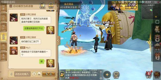 航海王燃烧意志2024快速升级全攻略:最新方法助你角色等级飙升 航海王燃烧意志2024快速升级全攻略:最新方法助你角色等级飙升