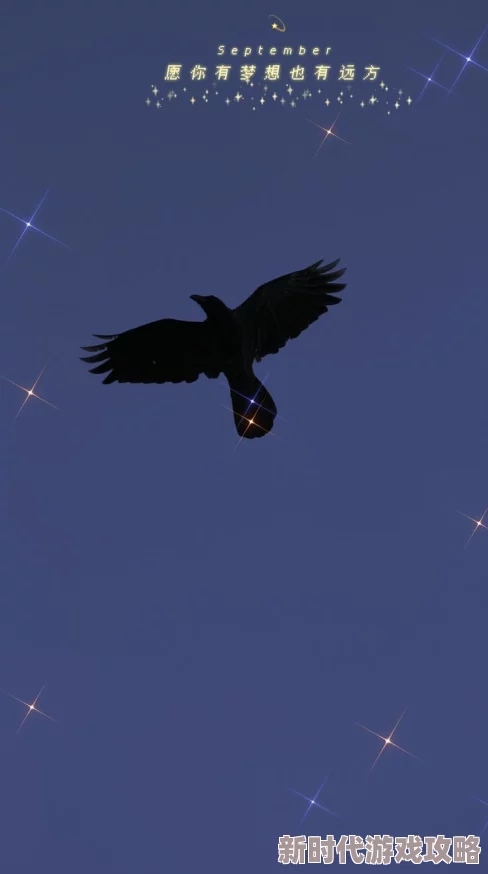 宝贝儿是不是快到了永不坠落的星辰心怀梦想勇敢追逐光明未来