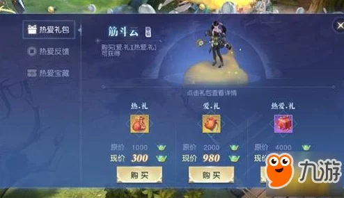 龙泣快速升级攻略及最新进展：各等级系统开启情况一览与合服公告汇总