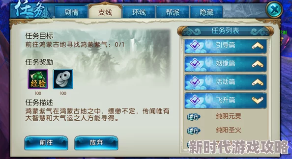 炼气练了三千年完结小说番外篇开启主角渡劫飞升新篇章