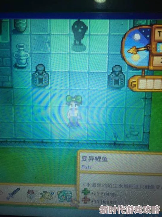 星露谷物语鱼王传奇再现全收集达成解锁隐藏剧情