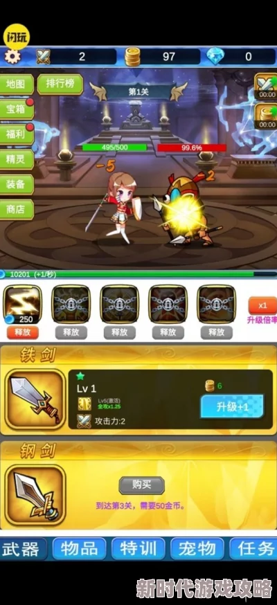 2024最新侠客养成手册：高效练功技巧揭秘，挂机修炼也能成为顶尖高手的秘诀