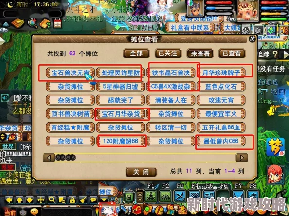 2024最新侠客养成手册：高效练功技巧揭秘，挂机修炼也能成为顶尖高手的秘诀