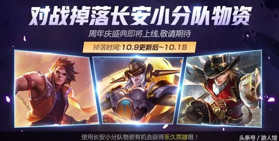 绝地求生刺激战场永久新年头像框获取攻略及最新活动地址介绍（12月30日起游戏内开启）