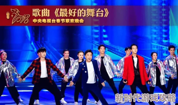 坑爹男技师中央舞台展现梦想与希望携手共创美好未来 坑爹男技师中央舞台展现梦想与希望携手共创美好未来