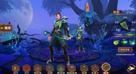 万王之王3D射手转职新选择分析:吟游诗人、神射手与狩魔猎人,哪个更厉害? 万王之王3D射手转职新选择分析:吟游诗人、神射手与狩魔猎人,哪个更厉害?