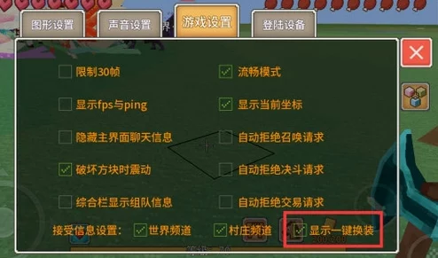 来操吧版本更新新增多人模式和自定义地图功能