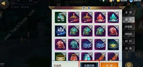 剑网3指尖江湖真元装备建议与战力对比:最新进展及高战力选择指南 剑网3指尖江湖真元装备建议与战力对比:最新进展及高战力选择指南