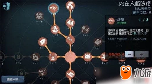 第五人格监管者聆听技能最新运用解析：外在特质聆听的深度详解与实战应用进展