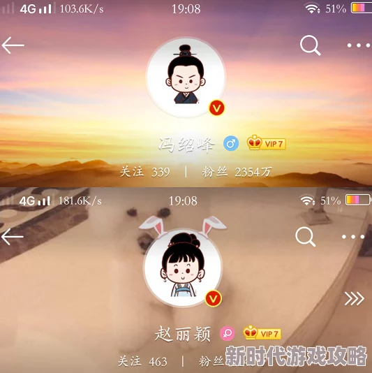 五个闺蜜的疯狂互换身份错位引发的爆笑爱情之旅即将开启 五个闺蜜的疯狂互换身份错位引发的爆笑爱情之旅即将开启