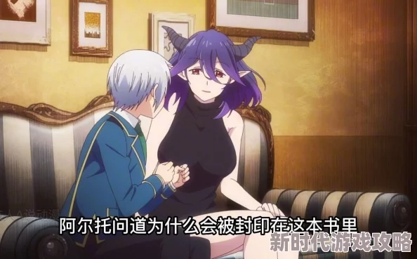 召唤魅魔竟是妈妈来了第一季完结撒花第二季制作决定敬请期待