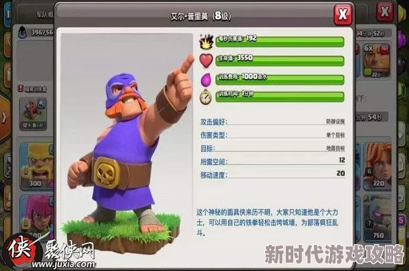 荒野乱斗艾尔普里莫技能一览及7月更新加强版最新进展消息