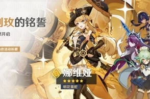 2024年勇者前线神姬赛菲娅深度分析及最新进展消息汇总 2024年勇者前线神姬赛菲娅深度分析及最新进展消息汇总