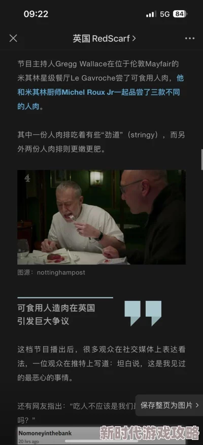 性欧美高清短视频免费更新至第5集新增花絮和导演采访 性欧美高清短视频免费更新至第5集新增花絮和导演采访