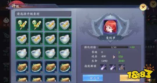 长安幻世绘妖灵战力提升技巧与最新进展:属性增加途径全面一览及优化攻略 长安幻世绘妖灵战力提升技巧与最新进展:属性增加途径全面一览及优化攻略