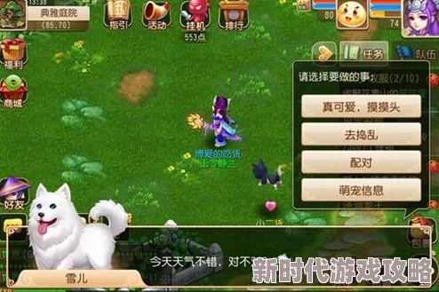 一起来捉妖游戏最新进展:揭秘超能蒙面基因高效配方及配对技巧 一起来捉妖游戏最新进展:揭秘超能蒙面基因高效配方及配对技巧