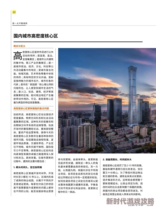 日韩一区二区在线免费观看高清资源持续更新每日上新精彩不断 日韩一区二区在线免费观看高清资源持续更新每日上新精彩不断