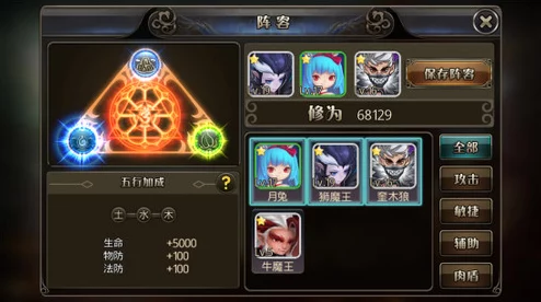 将军在上手游天武加点详解2024:建议3力量2敏捷,攻防策略全面升级 将军在上手游天武加点详解2024:建议3力量2敏捷,攻防策略全面升级