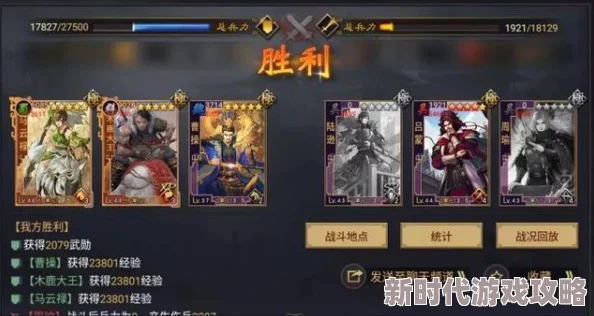 荣耀铁骑神兵打造全攻略:2024最新进展与卓越属性详细说明 荣耀铁骑神兵打造全攻略:2024最新进展与卓越属性详细说明