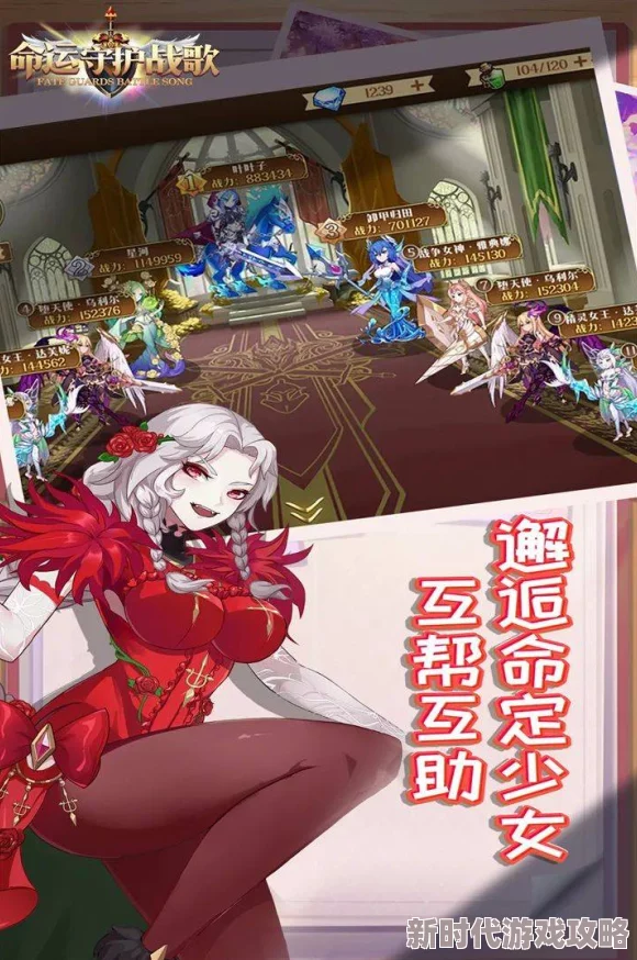 命运守护战歌不删档活动火热进行中,最新进展:蓝色妖姬皮肤限时免费送! 命运守护战歌不删档活动火热进行中,最新进展:蓝色妖姬皮肤限时免费送!