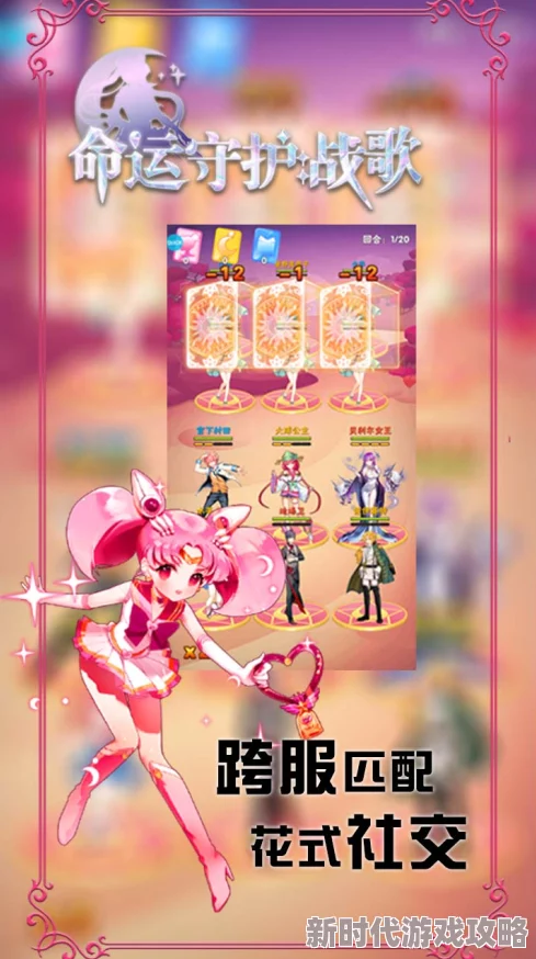 命运守护战歌不删档活动火热进行中,最新进展:蓝色妖姬皮肤限时免费送! 命运守护战歌不删档活动火热进行中,最新进展:蓝色妖姬皮肤限时免费送!