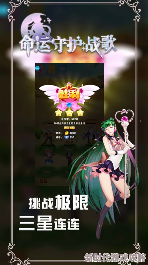 命运守护战歌不删档活动火热进行中,最新进展:蓝色妖姬皮肤限时免费送! 命运守护战歌不删档活动火热进行中,最新进展:蓝色妖姬皮肤限时免费送!