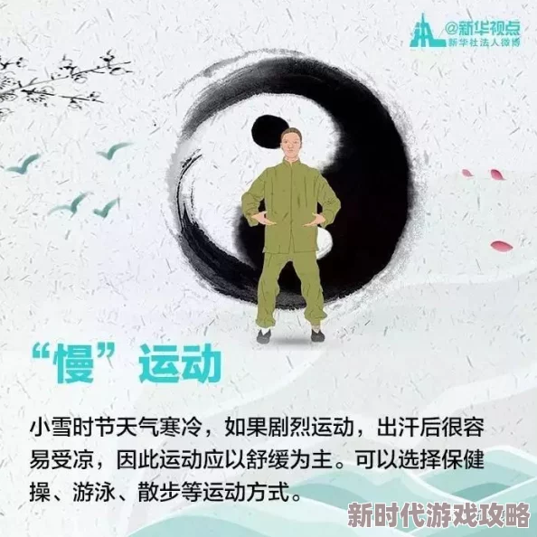 小雪被房东第十四章生活总会有阳光洒进来要相信明天会更好 小雪被房东第十四章生活总会有阳光洒进来要相信明天会更好