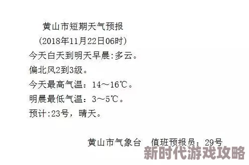 小雪被房东第十四章生活总会有阳光洒进来要相信明天会更好 小雪被房东第十四章生活总会有阳光洒进来要相信明天会更好