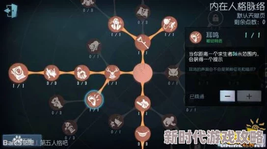 第五人格找出口技巧全解析:大门位置探寻及2024最新游戏更新指南 第五人格找出口技巧全解析:大门位置探寻及2024最新游戏更新指南