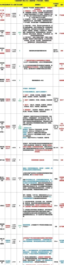 工地老头gay工友小李深夜造访引发老王内心波澜 工地老头gay工友小李深夜造访引发老王内心波澜