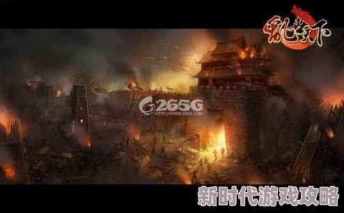 权霸天下 探寻乱世枭雄崛起之路及其对社会文化的影响 权霸天下 探寻乱世枭雄崛起之路及其对社会文化的影响