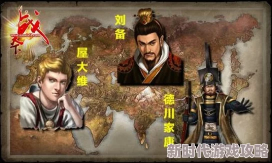 权霸天下 探寻乱世枭雄崛起之路及其对社会文化的影响 权霸天下 探寻乱世枭雄崛起之路及其对社会文化的影响