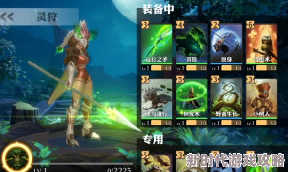 魂武边缘迷阵灵狩图鉴最新进展:2024年灵狩属性全面一览与新增特性揭秘 魂武边缘迷阵灵狩图鉴最新进展:2024年灵狩属性全面一览与新增特性揭秘